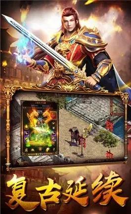 怒火合击神器版礼包码 复古三职业手游怒火合击游戏介绍