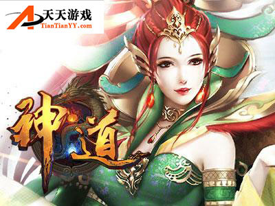 2018热门页游最新排名strong/p
p最新打金手游传奇/strong，清点2018人气比力高的十大页游！！！