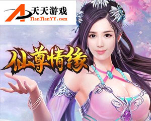 2018热门页游最新排名strong/p
p最新打金手游传奇/strong，清点2018人气比力高的十大页游！！！
