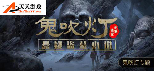 2018热门页游最新排名strong/p
p最新打金手游传奇/strong，清点2018人气比力高的十大页游！！！