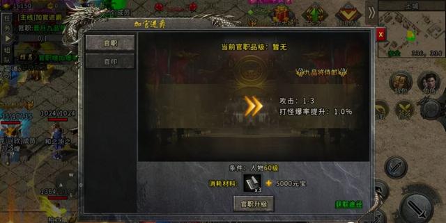 冰雪复古传奇手游▏全新干货攻略分享