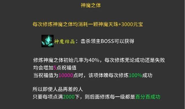 冰雪复古传奇手游▏全新干货攻略分享