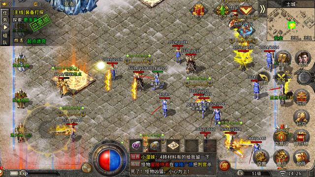 热血传奇：《冰雪复古》最受玩家喜好的传奇手游strong/p
p冰雪复古传奇手游/strong，事实有多棒