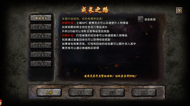 热血传奇：《冰雪复古》最受玩家喜好的传奇手游strong/p
p冰雪复古传奇手游/strong，事实有多棒