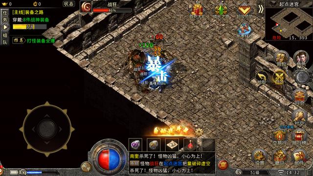 热血传奇：《冰雪复古》最受玩家喜好的传奇手游strong/p
p冰雪复古传奇手游/strong，事实有多棒