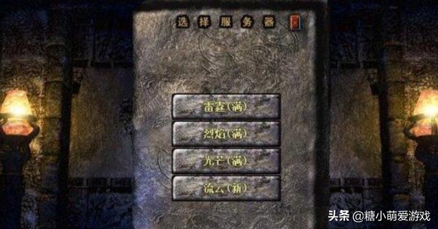 有人玩《热血传奇怀旧版》了吗？如今哪个办事器活泼玩家多strong/p
p传奇怀旧版手游官网/strong，气氛好？