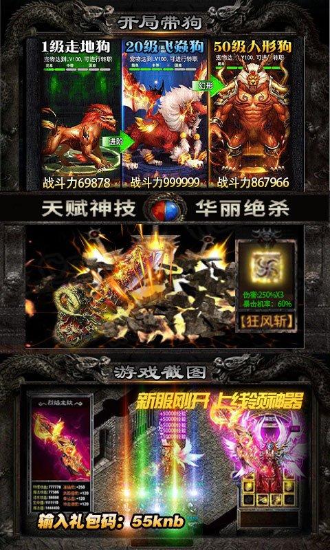 超反常传奇strong/p
p超反常手游传奇/strong，开局一只白虎送切割“双端”，BT超变切割传奇