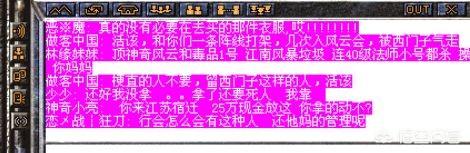 你在《热血传奇》中打到过最值钱的兵器是什么strong/p
p1.85合击传奇手游/strong？