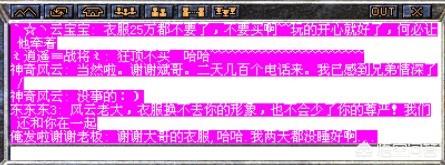 你在《热血传奇》中打到过最值钱的兵器是什么strong/p
p1.85合击传奇手游/strong？