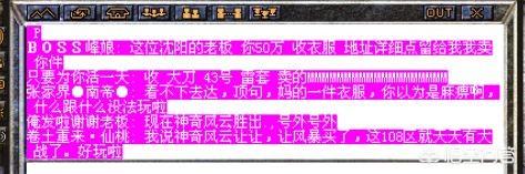 你在《热血传奇》中打到过最值钱的兵器是什么strong/p
p1.85合击传奇手游/strong？