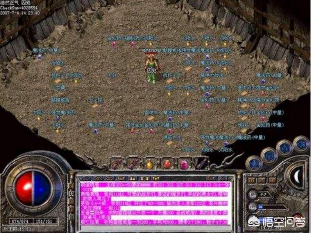 热血传奇：刷尸王殿留意那一点strong/p
p1.76精品传奇手游版/strong，能够连刷40个尸王，请问怎么组队刷起来最轻松？