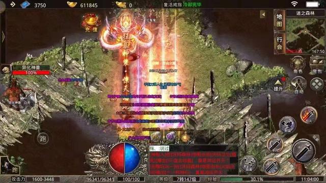 美杜莎传奇手游：三端互通单职业攻速版strong/p
p单职业打金手游/strong，轻松打金扛米