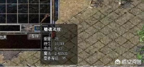 热血传奇：法师前期能够一小我打怪吗strong/p
p新开传奇单职业/strong？怎么晋级最快？