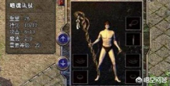 热血传奇：法师前期能够一小我打怪吗strong/p
p新开传奇单职业/strong？怎么晋级最快？