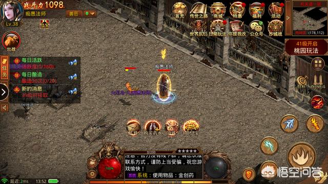 热血传奇：法师前期能够一小我打怪吗strong/p
p新开传奇单职业/strong？怎么晋级最快？