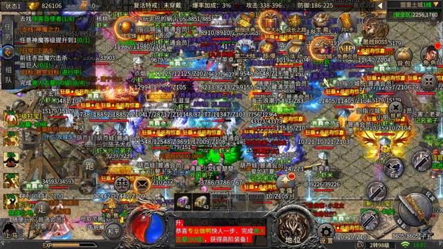 2021传奇巨做—侠客冰雪 单职业高发作做纷歧样的传奇