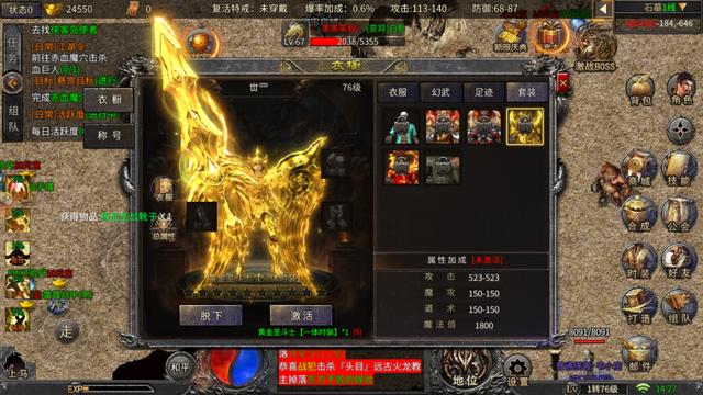2021传奇巨做—侠客冰雪 单职业高发作做纷歧样的传奇