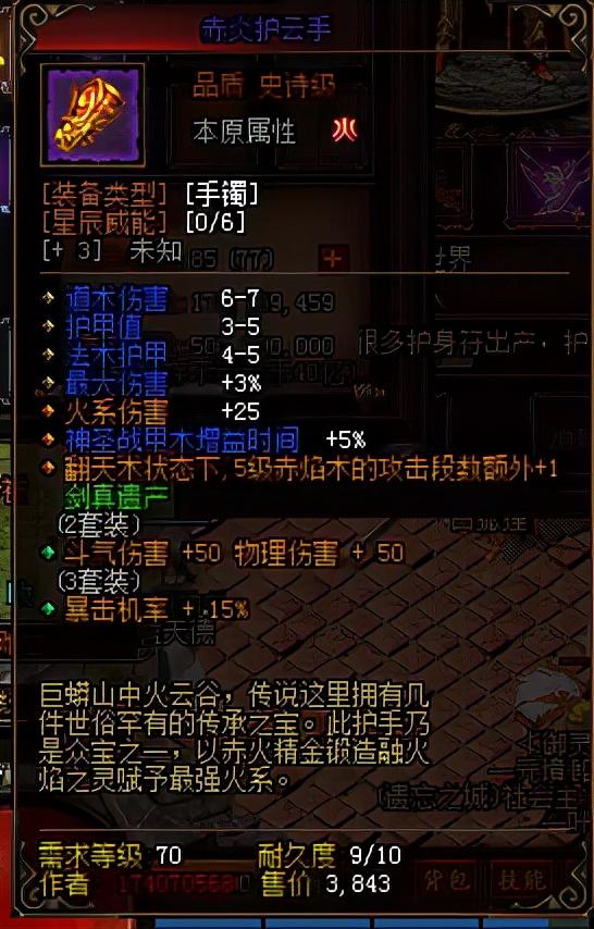 清点传奇版本中strong/p
p打金单职业传奇私服/strong，那些留存已久的问题版本，啼笑皆非的创意