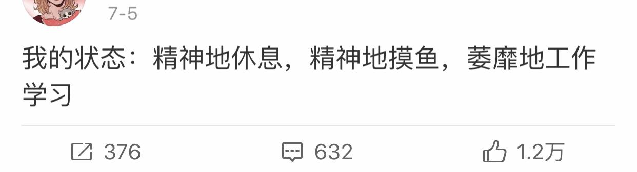 太帅了！鹅厂法式员欢乐谷保安凭生图走红strong/p
p新开手游sf发布网/strong，艺人可能都没他们上镜