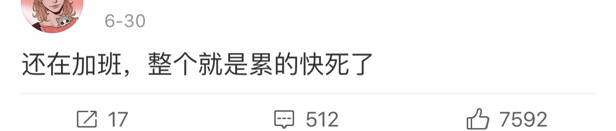 太帅了！鹅厂法式员欢乐谷保安凭生图走红strong/p
p新开手游sf发布网/strong，艺人可能都没他们上镜