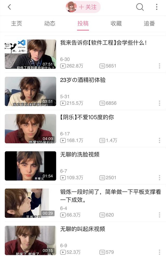 太帅了！鹅厂法式员欢乐谷保安凭生图走红strong/p
p新开手游sf发布网/strong，艺人可能都没他们上镜