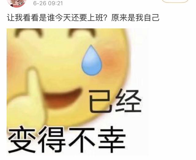 太帅了！鹅厂法式员欢乐谷保安凭生图走红strong/p
p新开手游sf发布网/strong，艺人可能都没他们上镜