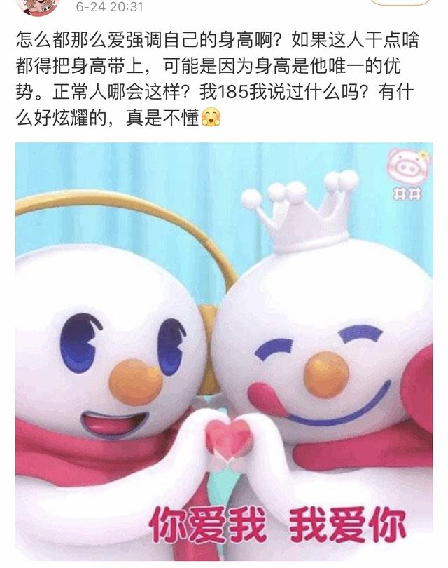 太帅了！鹅厂法式员欢乐谷保安凭生图走红strong/p
p新开手游sf发布网/strong，艺人可能都没他们上镜