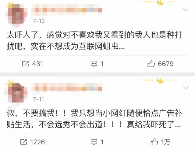 太帅了！鹅厂法式员欢乐谷保安凭生图走红strong/p
p新开手游sf发布网/strong，艺人可能都没他们上镜
