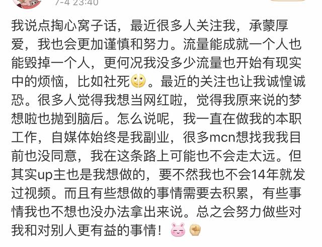 太帅了！鹅厂法式员欢乐谷保安凭生图走红strong/p
p新开手游sf发布网/strong，艺人可能都没他们上镜
