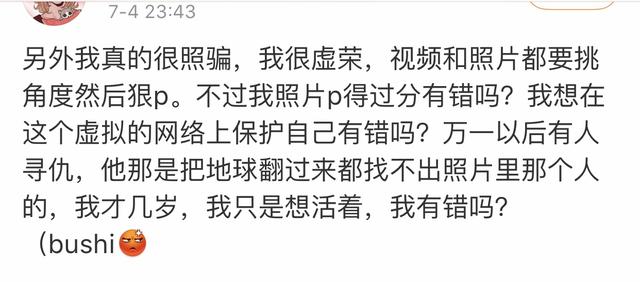太帅了！鹅厂法式员欢乐谷保安凭生图走红strong/p
p新开手游sf发布网/strong，艺人可能都没他们上镜