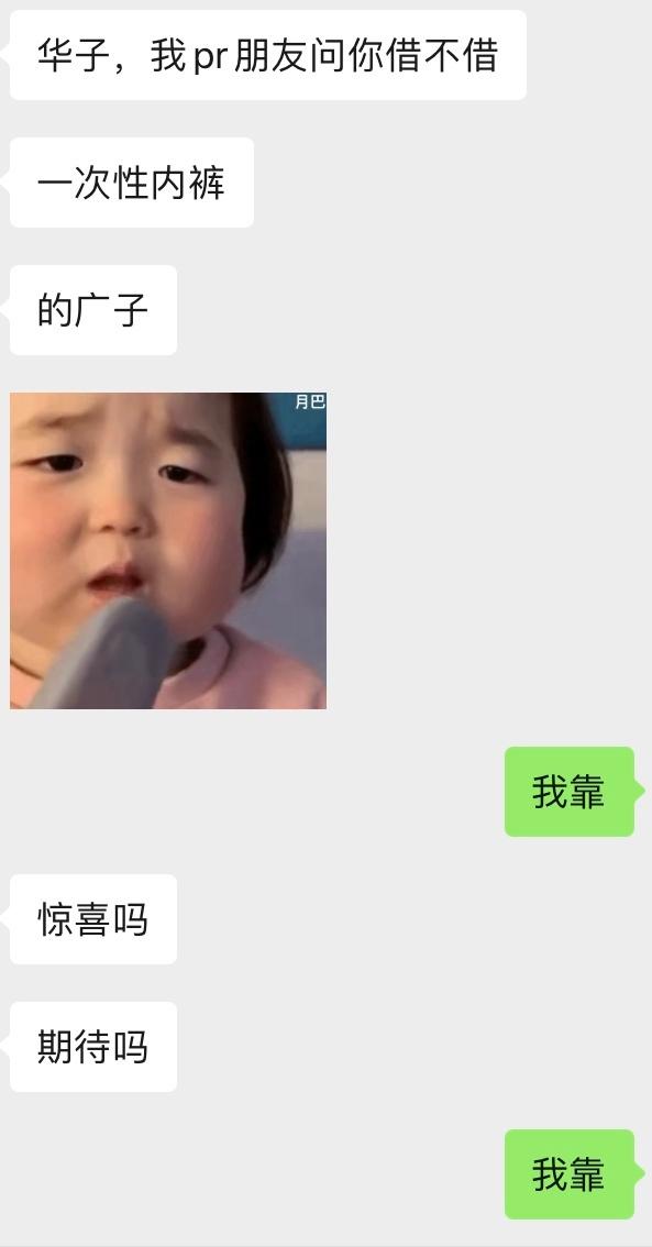 太帅了！鹅厂法式员欢乐谷保安凭生图走红strong/p
p新开手游sf发布网/strong，艺人可能都没他们上镜