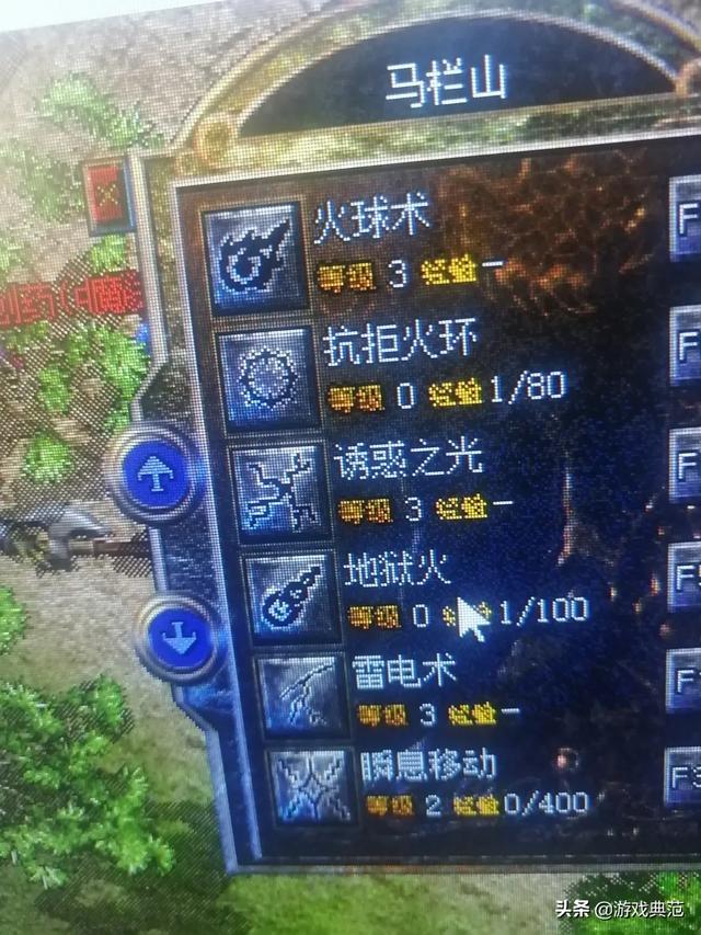 热血传奇怀旧版怎么玩啊strong/p
p热血传奇怀旧版/strong？玩过的玩家来解答一下？