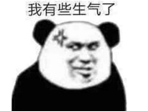 玩游戏的都是废柴？暑假玩传奇打金挣膏火strong/p
p传奇打金/strong，打脸势利眼亲戚