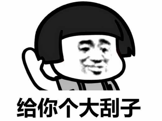 玩游戏的都是废柴？暑假玩传奇打金挣膏火strong/p
p传奇打金/strong，打脸势利眼亲戚