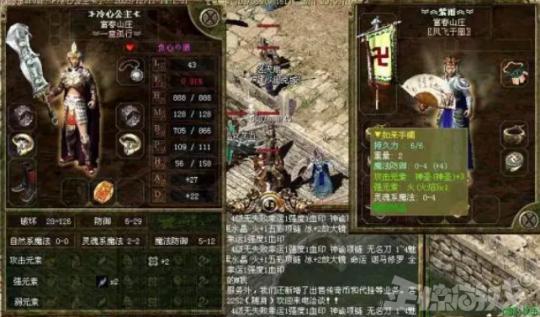 玩游戏的都是废柴？暑假玩传奇打金挣膏火strong/p
p传奇打金/strong，打脸势利眼亲戚