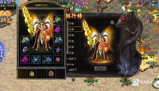 冰雪传奇最全打金攻略strong/p
p打金冰雪传奇/strong，小白看完轻松变大神