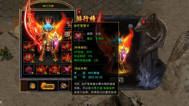 冰雪传奇若何打金strong/p
p打金冰雪传奇/strong？教你若何成为合格的搬砖党