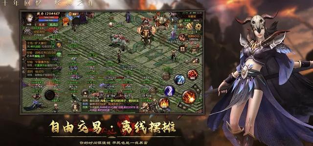 纷争缘起之暮影战神手游：首区已经火爆开启