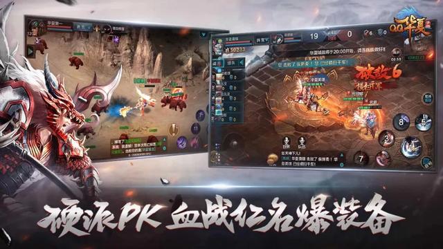 纷争缘起之暮影战神手游：首区已经火爆开启