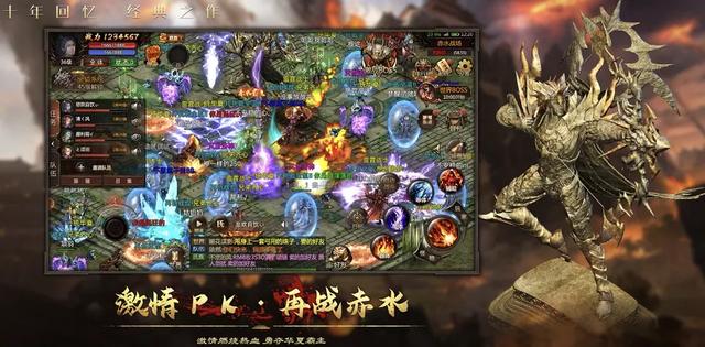 纷争缘起之暮影战神手游：首区已经火爆开启