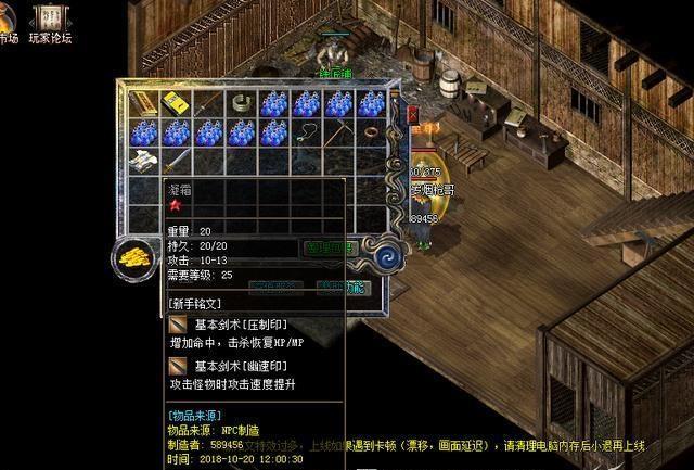 热血传奇：私服流行strong/p
p传奇私服版本/strong，版本有4类，第3是老玩家更爱，你玩过吗？