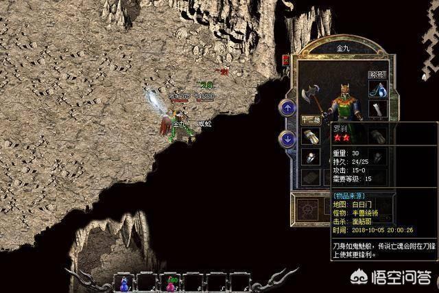 热血传奇：曾经传播过破防传说风闻的兵器你还记得吗strong/p
p传奇手游超变/strong？