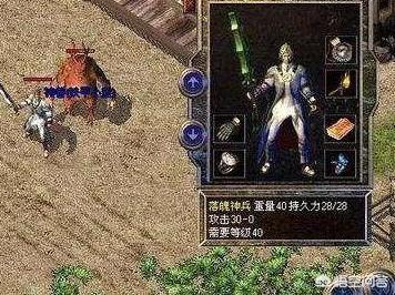 热血传奇：曾经传播过破防传说风闻的兵器你还记得吗strong/p
p传奇手游超变/strong？