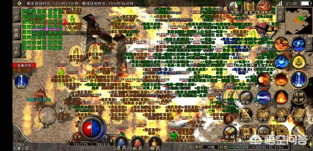 到底是什么活动使《热血传奇》酿成现在那种情况strong/p
p传奇手游超变/strong？