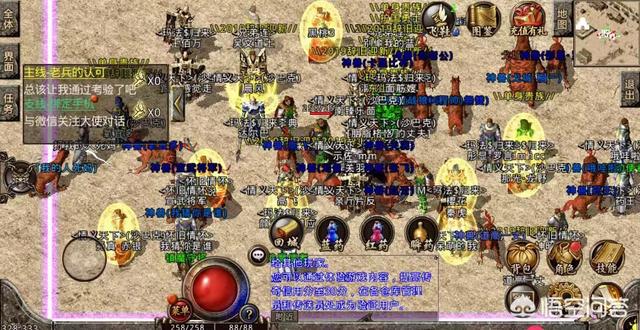 到底是什么活动使《热血传奇》酿成现在那种情况strong/p
p传奇手游超变/strong？