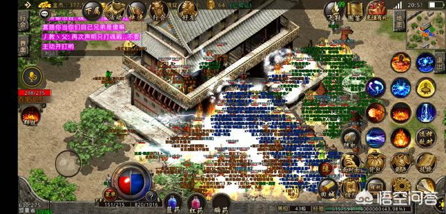 到底是什么活动使《热血传奇》酿成现在那种情况strong/p
p传奇手游超变/strong？