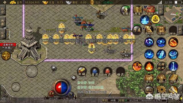 到底是什么活动使《热血传奇》酿成现在那种情况strong/p
p传奇手游超变/strong？