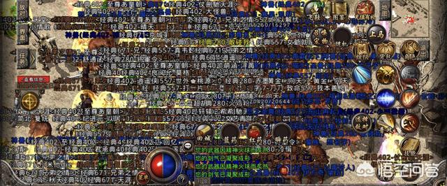 到底是什么活动使《热血传奇》酿成现在那种情况strong/p
p传奇手游超变/strong？