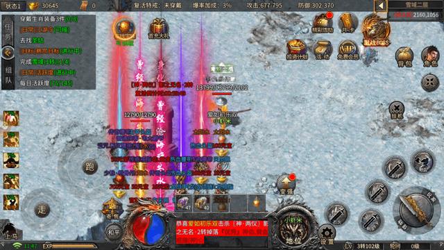 复古冰雪打金传奇strong/p
p打金传奇游戏/strong，散人打金，双网互通，传奇巅峰之做
