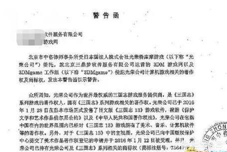 有没有盗版游戏让正版游戏下架的工作strong/p
p传奇正版游戏/strong？